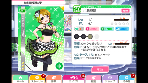 Screenshot_20170803-122338