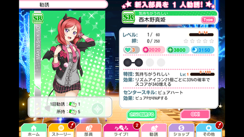 Screenshot_20160919-160425