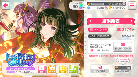 Screenshot_20180130-231234