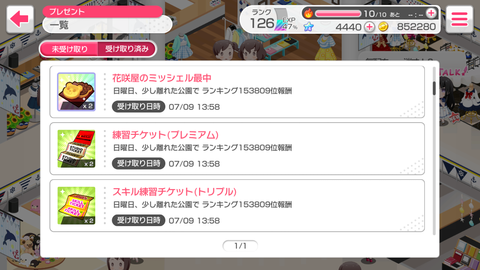 Screenshot_20180710-163134