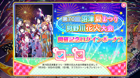 Screenshot_20170729-012344