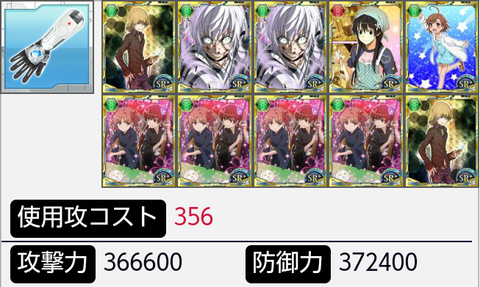 screenshotshare_20150128_014635