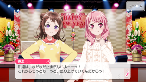 Screenshot_20190110-232841