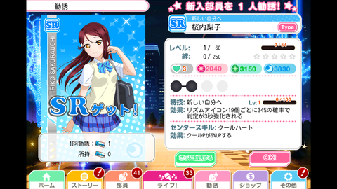 Screenshot_20161112-130843
