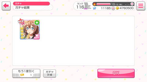 Screenshot_20180501-142131