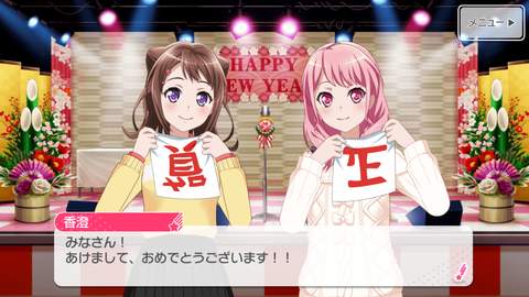 Screenshot_20190110-232337