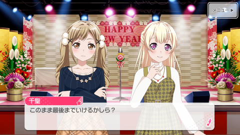 Screenshot_20190110-232313