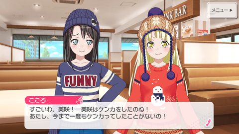 Screenshot_20190124-173223