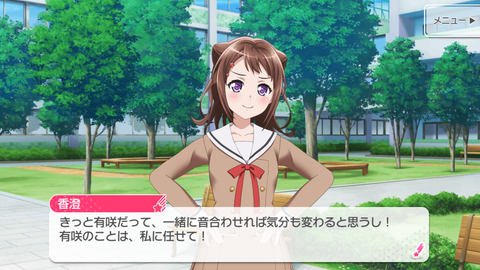 Screenshot_20180505-140413