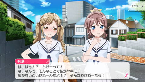 Screenshot_20180708-231554