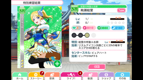 Screenshot_20170201-121939