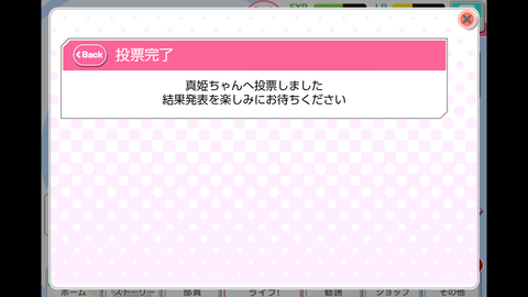 screenshotshare_20150701_162433
