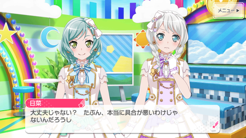 Screenshot_20190120-232953