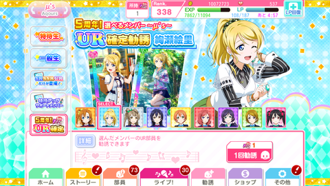 Screenshot_20180415-201206