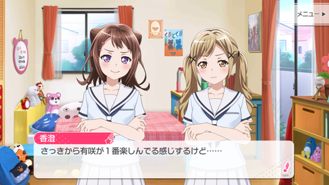Screenshot_20180709-000302