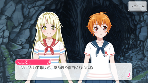 Screenshot_20180714-145718