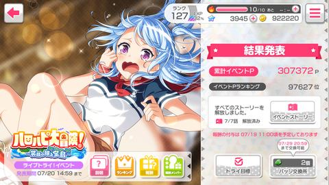 Screenshot_20180718-235952