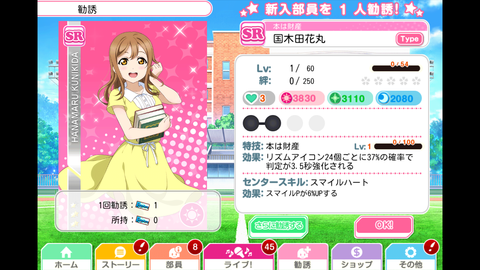 Screenshot_20170601-224301