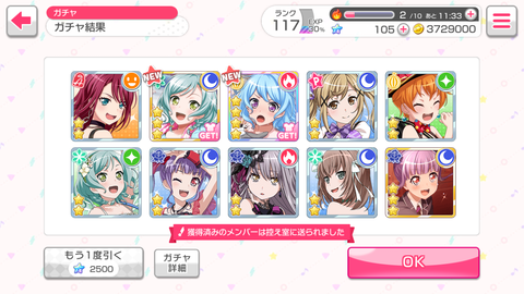 Screenshot_20180506-131307