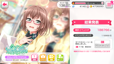 Screenshot_20190120-210234
