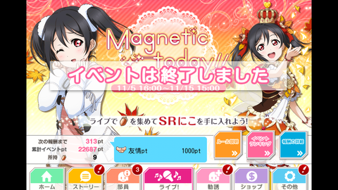 screenshotshare_20151120_000355