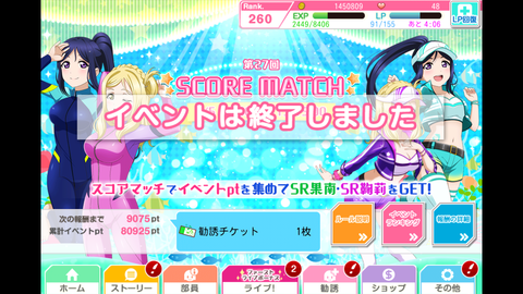 Screenshot_20160920-011138