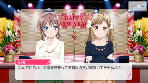 Screenshot_20190110-232627