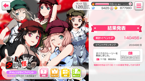 Screenshot_20180730-001918