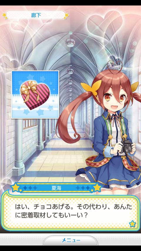 Screenshot_20170214-234650