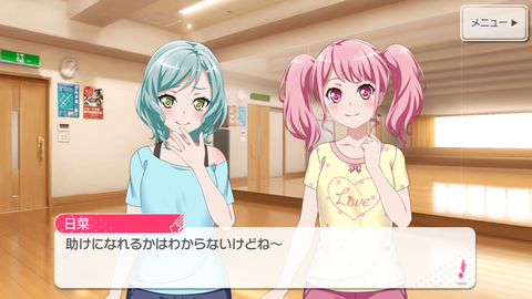Screenshot_20190120-232154