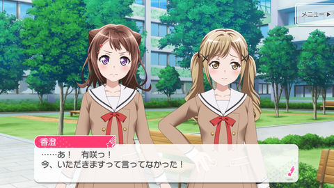 Screenshot_20180505-145617