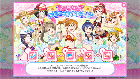 Screenshot_20170821-142551