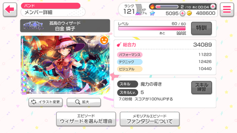Screenshot_20180526-011323