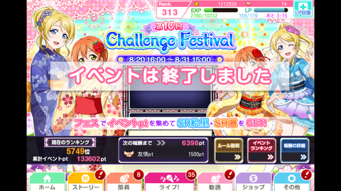 Screenshot_20170902-184324