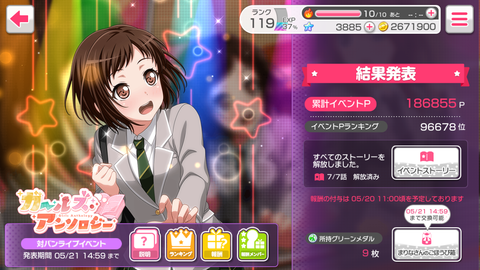 Screenshot_20180520-111410