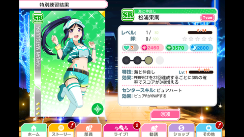 Screenshot_20160915-213858