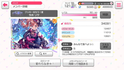 Screenshot_20180526-011318