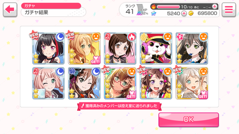 Screenshot_20180127-192530
