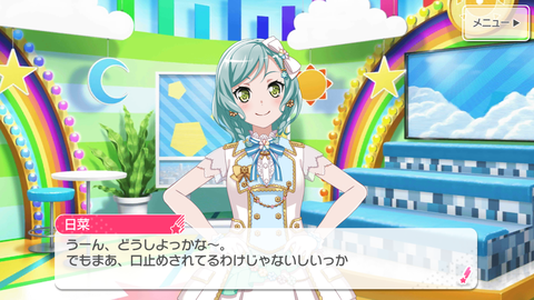 Screenshot_20190120-233015