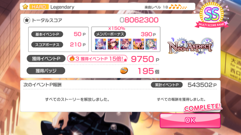Screenshot_20180526-190732