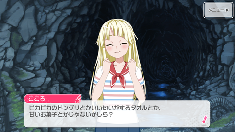 Screenshot_20180714-145651