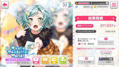 Screenshot_20180227-233156