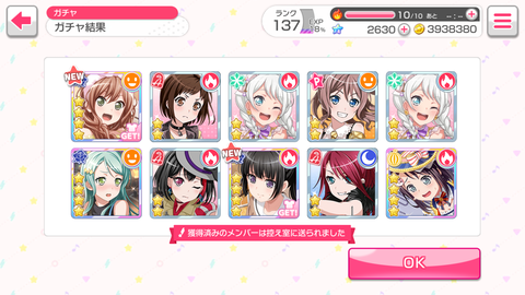 Screenshot_20190101-014418