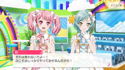 Screenshot_20190120-232719