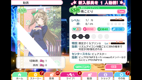 Screenshot_20161112-130819