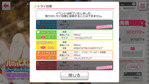 Screenshot_20180718-235958