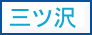 gomib