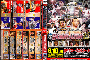 dvd ジャケット