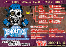 091114flier