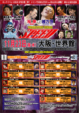 dvd ジャケット